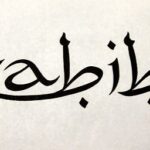 Habibti Artinya: Makna, Asal Bahasa, dan Cara Menggunakannya dengan Tepat